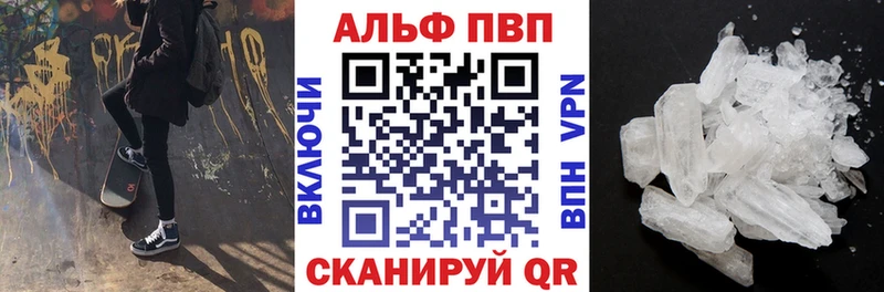 Alpha-PVP Соль  наркота  Ак-Довурак 