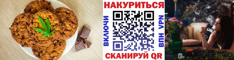Canna-Cookies конопля  MEGA онион  Ак-Довурак  закладка 