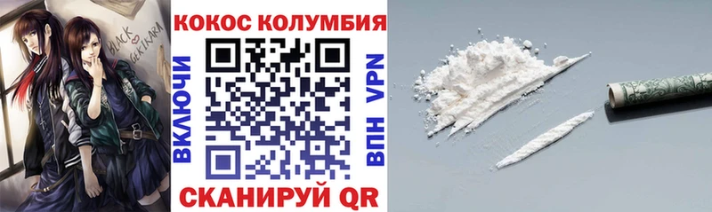 Кокаин 98%  omg tor  Ак-Довурак 