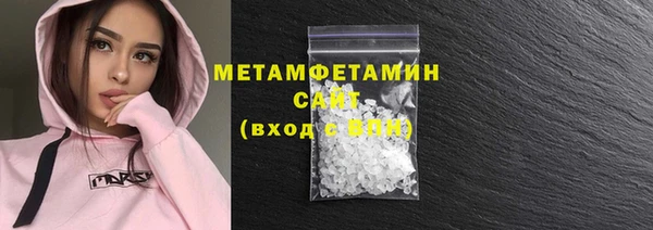 MDMA Premium VHQ Абдулино