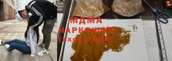 MDMA Premium VHQ Абдулино