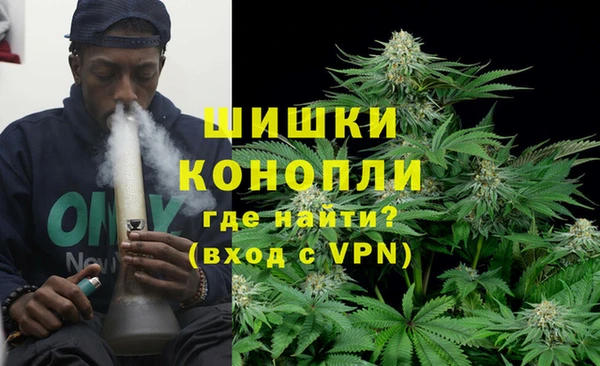 мяу мяу кристалл Балашиха