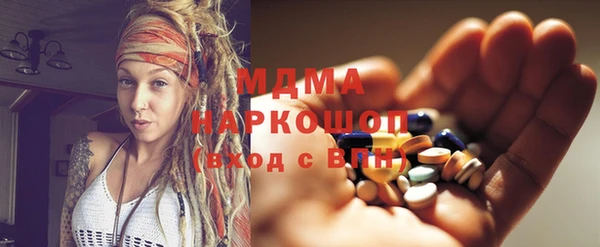 MDMA Premium VHQ Абдулино