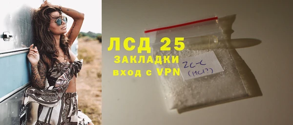 меф Абинск
