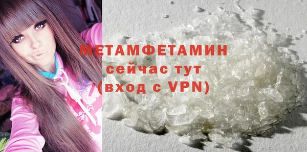 MDMA Premium VHQ Абдулино