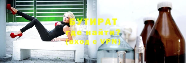 меф Абинск