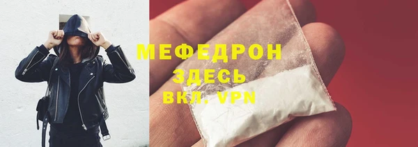 меф Абинск