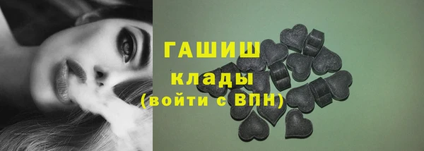 меф Абинск