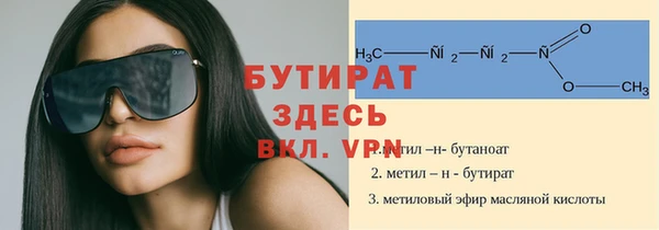 меф Абинск