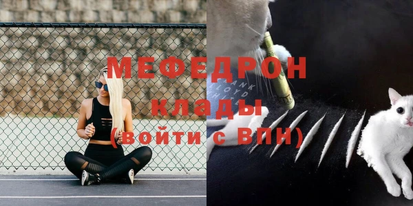 меф Абинск