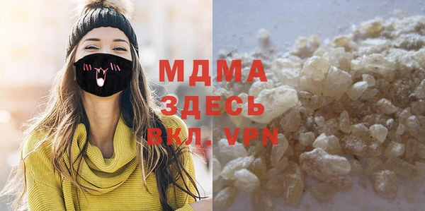 меф Абинск