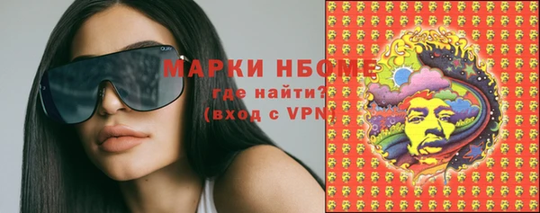 альфа пвп Абаза