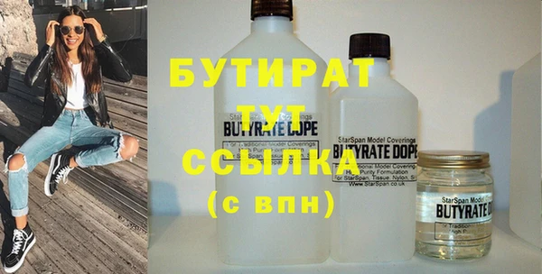 MDMA Premium VHQ Абдулино