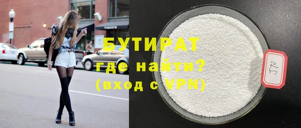 MDMA Premium VHQ Абдулино