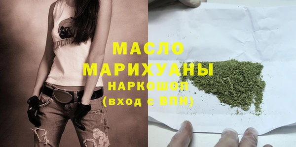 MDMA Premium VHQ Абдулино