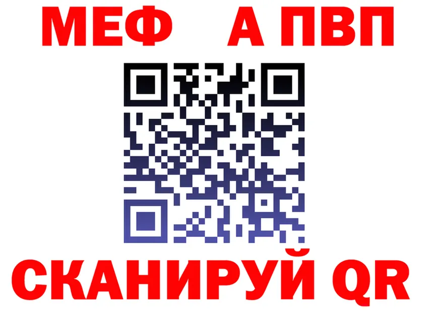 Альфа ПВП СК ТОР маркетплейс MEGA Ак-Довурак