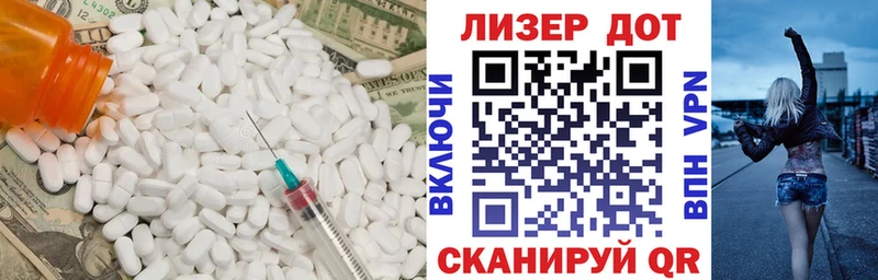 купить закладку  гидра ТОР  Лсд 25 экстази ecstasy  Ак-Довурак 