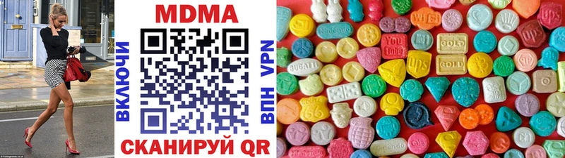 продажа наркотиков  блэк спрут как зайти  МДМА VHQ  Ак-Довурак 