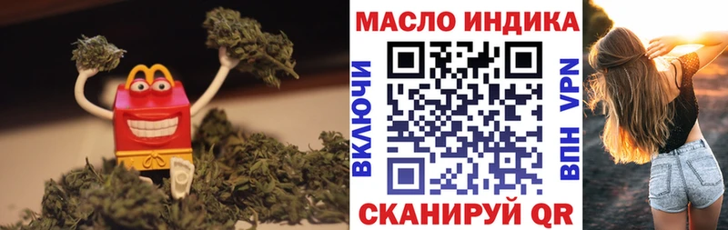 Дистиллят ТГК Wax  закладка  Ак-Довурак 